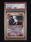 Pokémon TCG Mew Holo Promo 9 - PSA 8 HUGE “fart” Swirl 💫