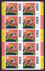 Federal Republic Sheet FB 123 ** 85+40 C. Hans In Luck, Mint Condition