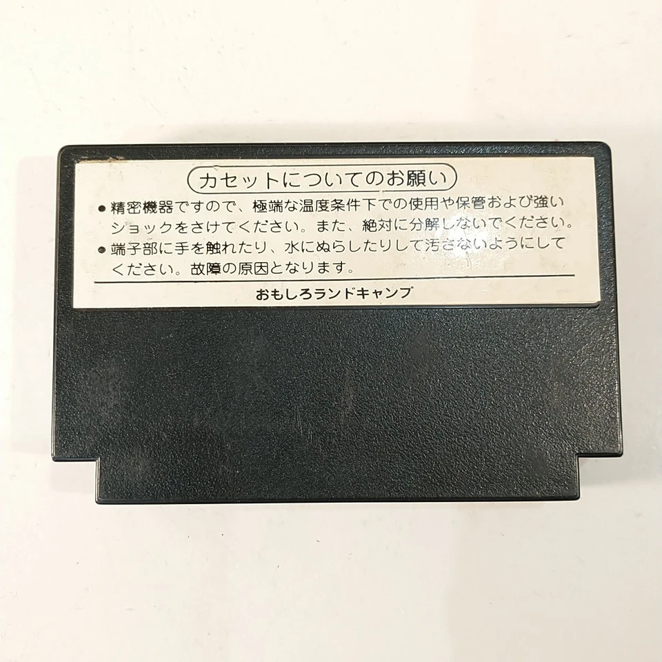 Tecmo World Cup Soccer (Nintendo Famicom FC NES, 1990) Japan Import - Image 2 of 4