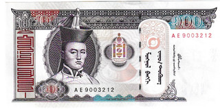 Mongolia one hundred tugrik 2000