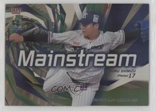 2022 BBM Yakult Swallows Mainstream Holo Gold 1/60 Noboru Shimizu #MA2 0sk9