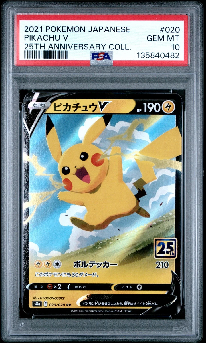 Pikachu V 020/028 S8a: 25th Anniversary Collection for sale | eBay