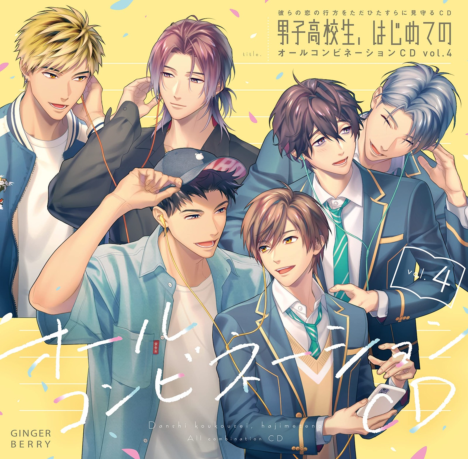 Анимация Карерано Койно Юкуэ Во время Тадахитасурани Мимамору Cd [D (CD) (ИМПОРТ ИЗ Великобритании)