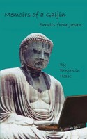 Benjamin Hesse | Memoirs Of A Gaijin | Taschenbuch | Englisch (2007) | iUniverse