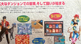 Sega Saturn Software Sorvice With Manual Used Good Condition 1998 Altron Japan