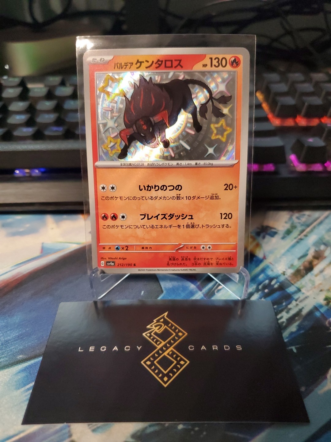 (Japanese) Paldean Tauros 212/190 S - sv4a Shiny Treasure ex - Pokémon TCG (NM)