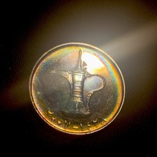 COLLECTIBLE TONED - 2007 - UNITED ARAB EMIRATES 1 DIRHAM - BU TONING COIN !!!