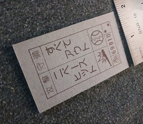 Donkey Kong Famicom Nintendo Near Mint Menko Card Super Mario Bros. Japan