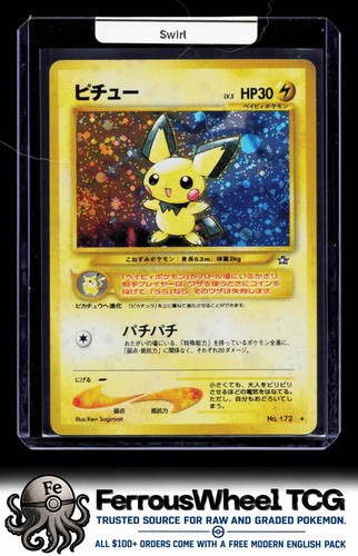 Pichu 012/111 - Gold, Silver, to a New World... - Swirl (LP-/MP+)