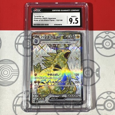 50000 pokemon cards 1999 Pokemon Trainer Bill - Unlimited Shadowless main image 0