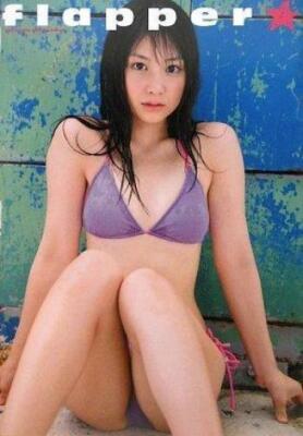 Yui Koike Photobook ''flapper'' (with DVD)