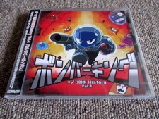CD Takeaki Kinoko Kunimoto History Vol.4 Bomber King GYFN-014 2022 Hudson Famico