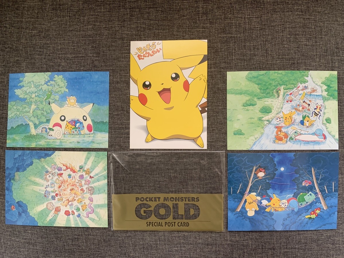 ポケットモンスター　ポストカード　ゴールド ポケモン ポケットモンスター ゴールド スペシャルポストカード