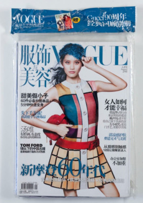 MING XI Tom Ford GUCCI 90 Vogue China August 2011 Simon Yam TANG WEI Sealed NEW