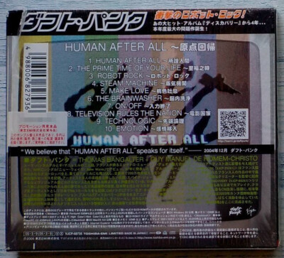 DAFT PUNK Human After All JAPAN CD VJCP-68735 PROMO OBI s11223 | eBay