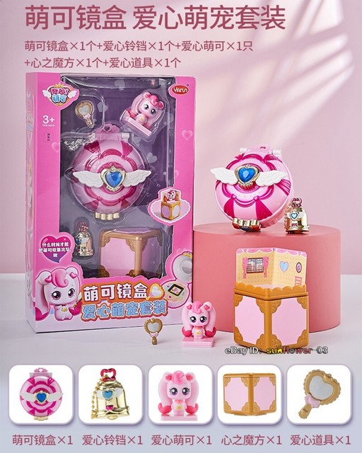 Catch Teenieping Teenie Heart Wing Magic Compact Game HEARTPING Music Box Series Catch Teenieping Teenie Heart Wing Magic Compact Game HEARTPING Music Box Series