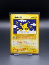 Elekid No. 239 Japanese Neo Genesis LP Pokemon Card TCG Old Back Vintage