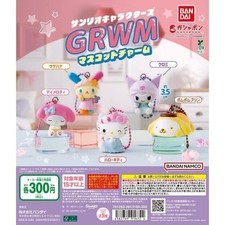 Sanrio Characters GRWM Mascot Charm complete set 5 Capsule Toy NEW