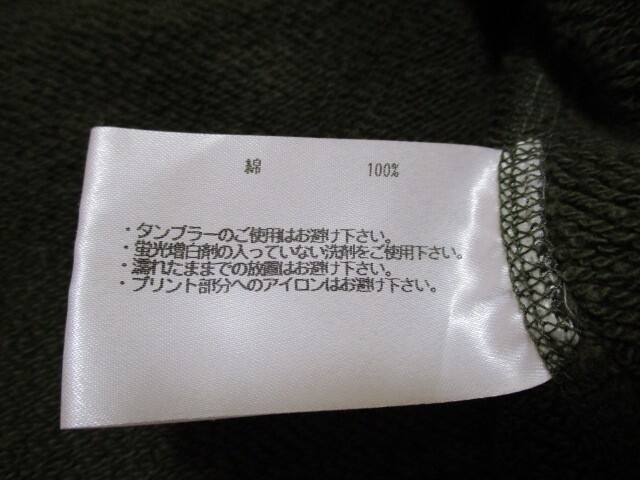 LOOPWHEELER BEAMS Loopwheeler Beams Plus SLIM FIT… - image 6