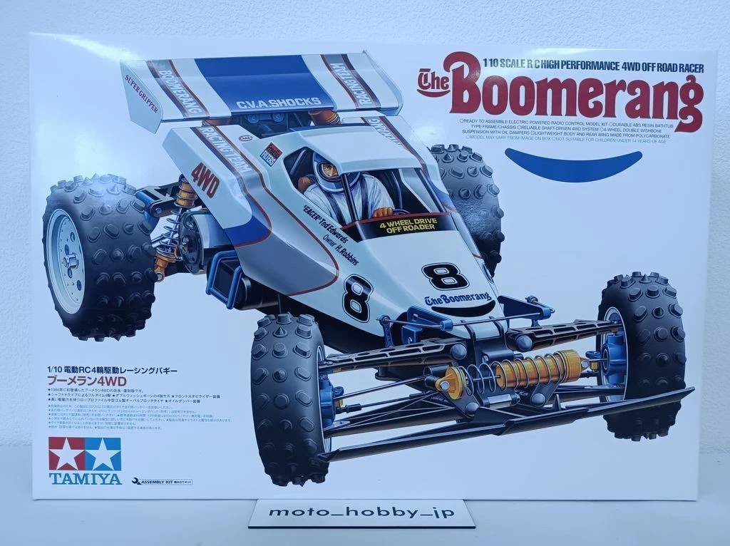 Tamiya Boomerang RC Model Vehicles & Kits for sale | eBay UK