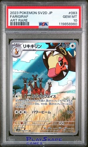 Pokemon Card PSA 10 Farigiraf 083/071 sv2D Clay Burst Art Rare IR Japanese 2023
