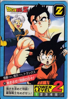 カードダスその他 Dragon ball super battle vol.4 No.582 Dragon Ball Carddass Super Battle Premium set Vol.4 | eBay