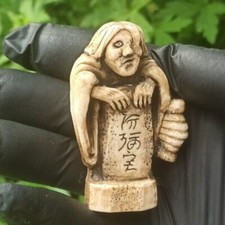 figurine corne d'élan (netsuke)