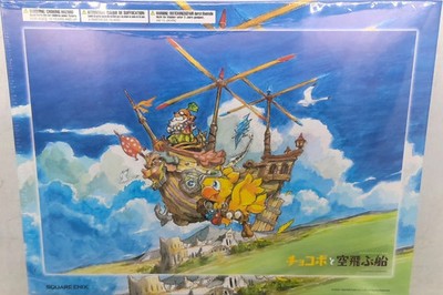 Final Fantasy Ehon Chocobo & das fliegende Schiff Puzzle 1000 Teile Box verbeult