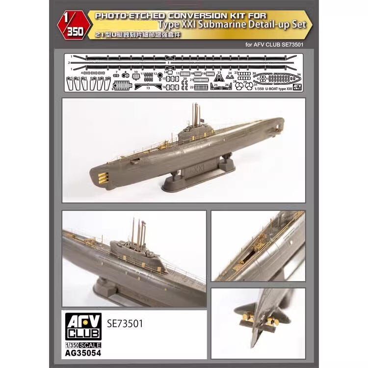 AFV Club 1/350 AG-35054 Photo-Etched Conversion Kit for