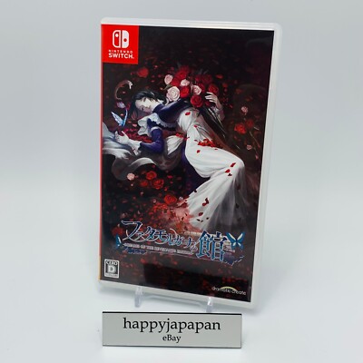 Nintendo Switch The House in Fata Morgana Dreams of the Revenants