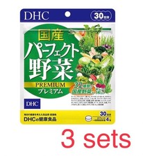 DHC Perfect Vegetable Premium 30 Days Supplement for Daily Nutrition Set of 3 JP