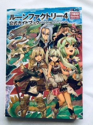 Rune Factory 4 Official Guide Book Strategy First Edition