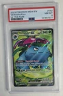 Pokemon TCG Venusaur ex 182/165 SV 151 Holo Ultra Rare Full Art PSA 9