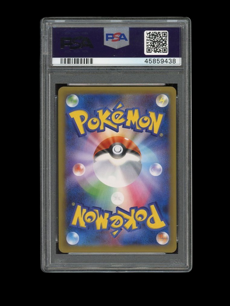 Pokemon PSA 10 GEM MINT Charizard 1st Edition CP6 Japanese 20th