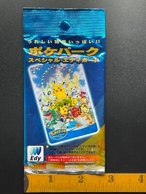 ポケパーク　2005 Pokepark Limited Plastic Card Pokemon The Park 2005 Set of 2