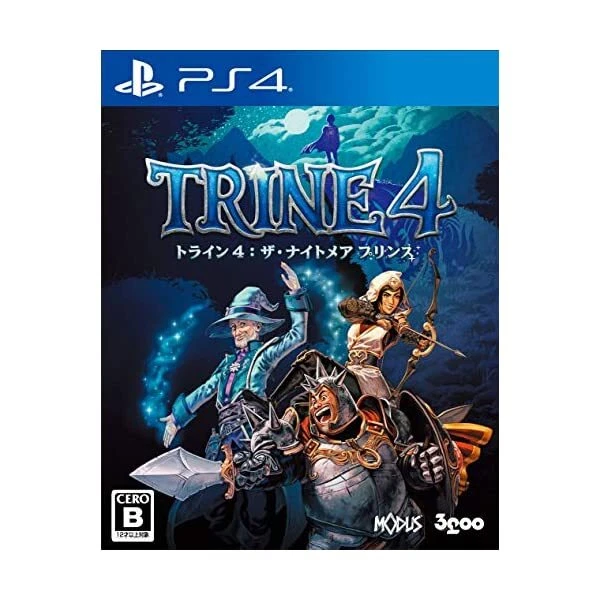 Trine ps4 2025