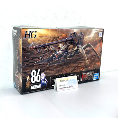 美品 バンダイ 8枚セット BANDAI 86 Eighty Six Juggernaut (Shin use) First Edition 1