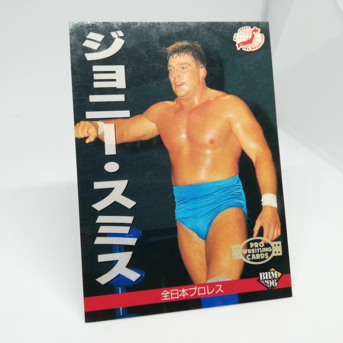 Johnny's - メープルページ 61 JOHNNY SMITH ALL Japan Pro WREITLING CARD BBM96 1996