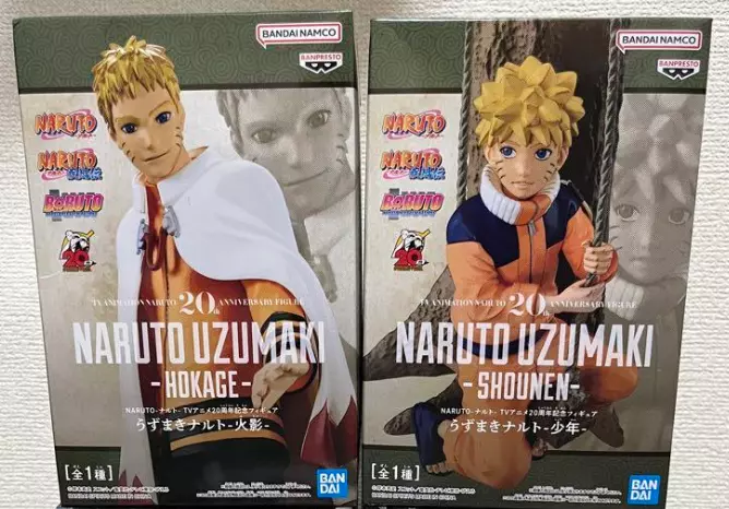 Naruto 20th Anniversary Figure Uzumaki Naruto (Hokage) Figure