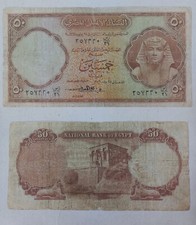banknote 50 piasters  Egyptian 1957 National Bank of Egypt signed Gelil El Emary