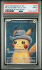 2023 POKEMON SVP EN-SV BLACK STAR PROMO #085 PIKACHU WITH GREY FELT HAT PSA 9
