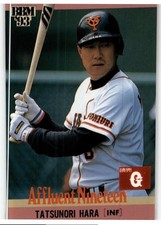 1993 BBM Tatsunori Hara Yomiuri Giants #451