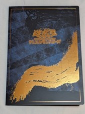 Yu-Gi-Oh 25th Blue-Eyes White Dragon Ukiyoe Stamp NYC1-JP001 from Japan