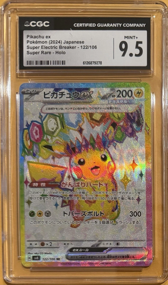 Pikachu Ex 122/106 Sv8: Super Electric Breaker for sale | eBay