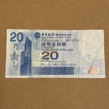 Hong Kong 2008 $20 Dollars Banknote