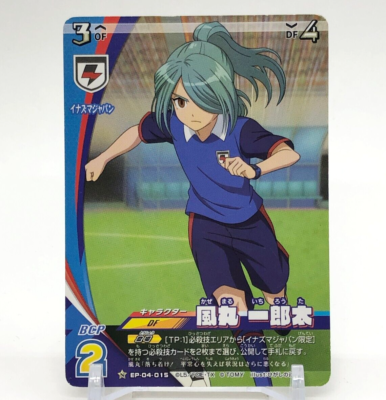 その他 kazuki Kazemaru Ichirouta Inazuma Eleven Eleven Playca Card TCG Tomy