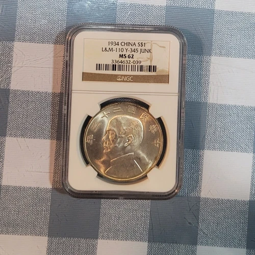 1934 china coin Junk dollar NGC MS62