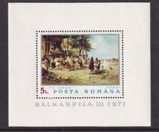 Romania Mint Souvenir Sheet Sc#2248 MNH