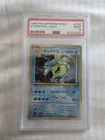 1996 POKEMON BASE SET JAPANESE #130 GYARADOS-HOLO PSA 9