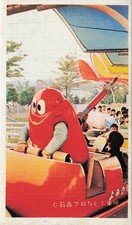 Yomiuri Ishimori Pro Toei Red Robot Amusement Park Menko Card Japanese Vintage